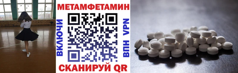 Amphetamine 98%  дарнет шоп  Дзержинский 