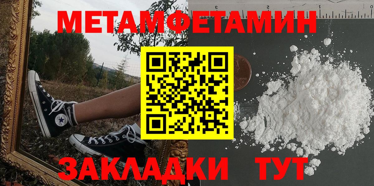 АМФ  Вход с VPN  Дзержинский  Amphetamine Розовый 