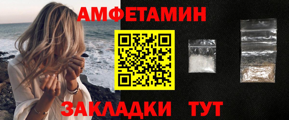 Амфетамин 97% Дзержинский