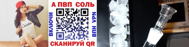 Alfa_PVP кристаллы  мега зеркало  Дзержинский  площадка телеграм  купить  сайты 
