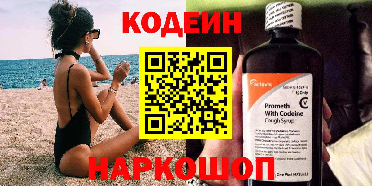 Alpha PVP Дзержинский
