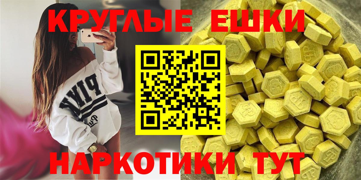 Экстази louis Vuitton Дзержинский