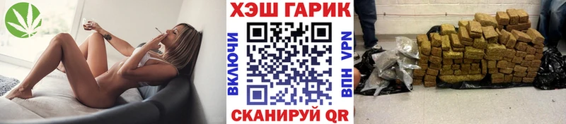 ГАШИШ хэш  Дзержинский 