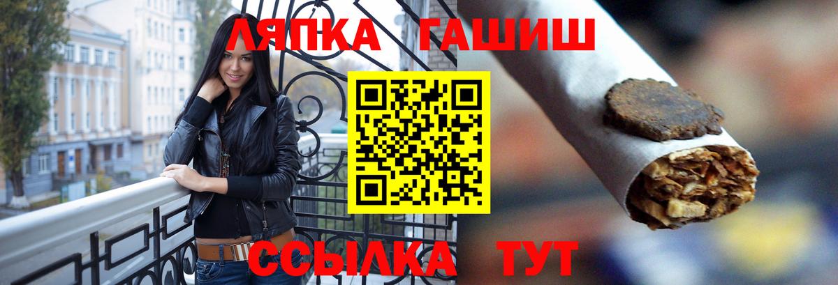 ГАШ Ice-O-Lator  ГАШ Ice-O-Lator  Дзержинский  Вход с VPN 