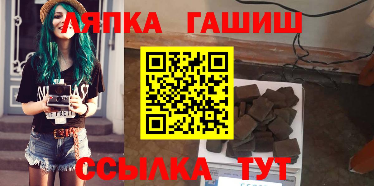 Гашиш индика сатива Дзержинский