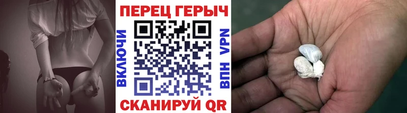 ГЕРОИН герыч  Дзержинский 