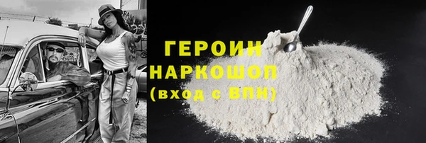 гашиш Алексеевка