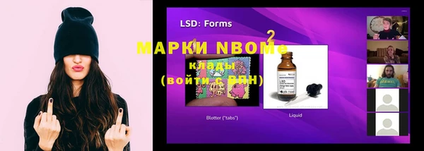 PSILOCYBIN Алексин