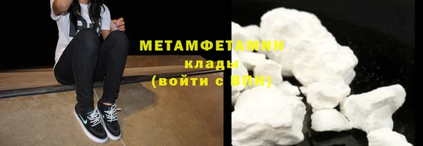 ALPHA PVP Слюдянка