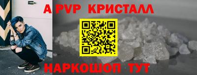 скорость Бузулук