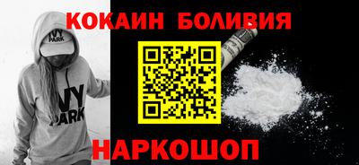 бутик Бугуруслан