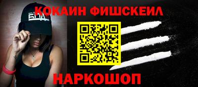 мяу мяу мука Будённовск