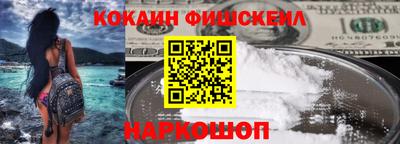 мяу мяу мука Будённовск