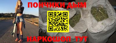 мяу мяу мука Будённовск