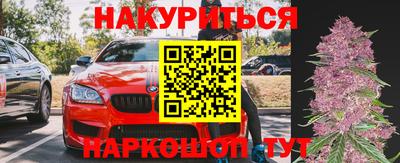 скорость Бузулук