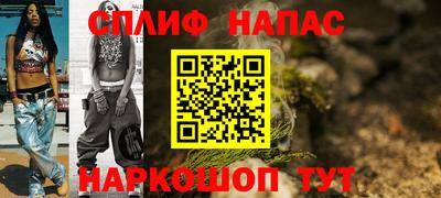 бутик Бугуруслан