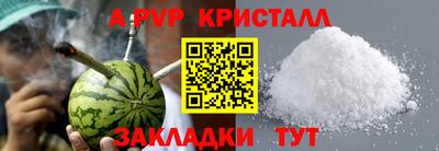 мяу мяу мука Будённовск