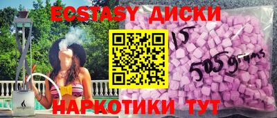 кокаин перу Камышлов