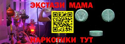 бутик Бугуруслан