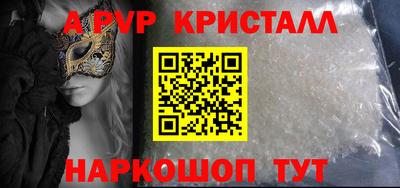 мяу мяу мука Будённовск