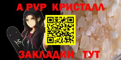 бутик Бугуруслан