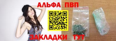 мяу мяу мука Будённовск