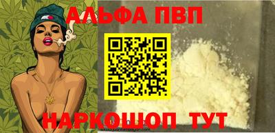 бутик Бугуруслан