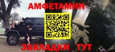 бутик Бугуруслан