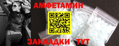 бутик Бугуруслан