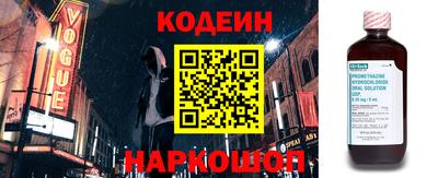 мяу мяу мука Будённовск
