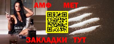 скорость Бузулук