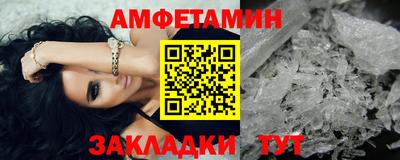 скорость Бузулук