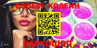 скорость Бузулук