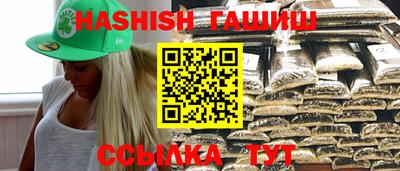 бутик Бугуруслан