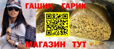 мяу мяу мука Будённовск