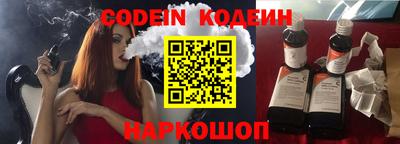 скорость Бузулук