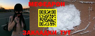бутик Бугуруслан