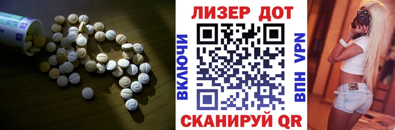 Лсд 25 экстази кислота  даркнет сайт  Дзержинский 