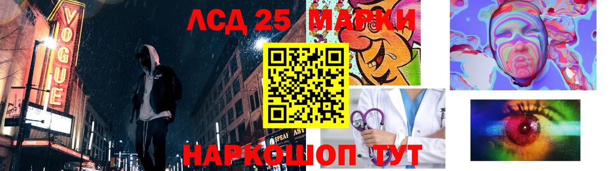Дзержинский  Лсд 25 экстази  Вход с VPN  Лсд 25 экстази кислота 