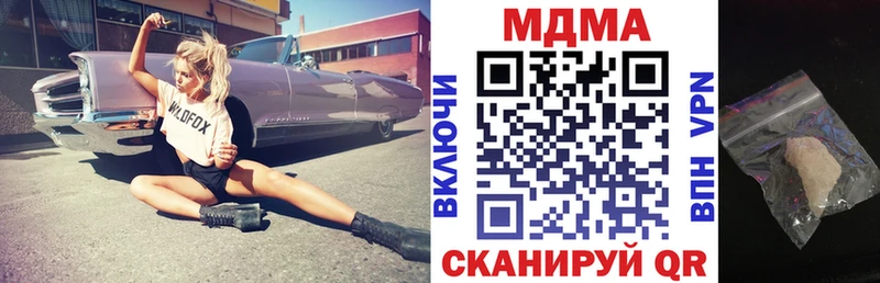 МДМА молли Дзержинский