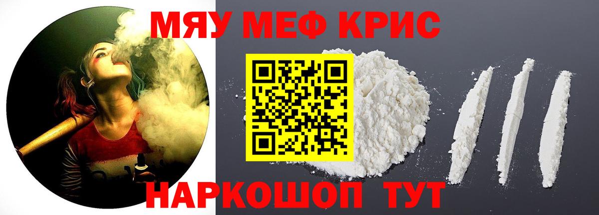 Дзержинский  Мефедрон  Вход с VPN  МЕФ 4 MMC 