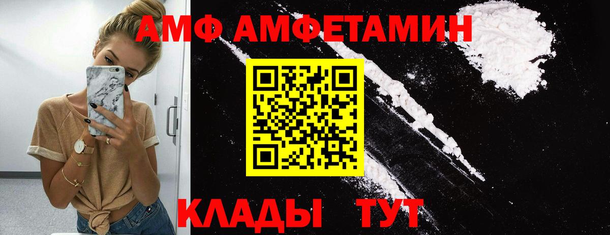 Дзержинский  Метамфетамин Декстрометамфетамин 99.9%  Метамфетамин Декстрометамфетамин 99.9%  Вход с VPN 