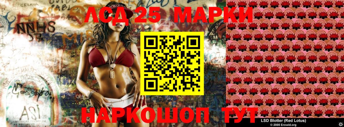 Наркотические марки  цена   Дзержинский  Марки NBOMe 1500мкг  Вход с VPN 