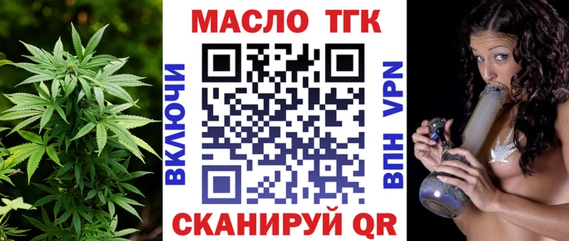 ТГК Wax  Дзержинский 
