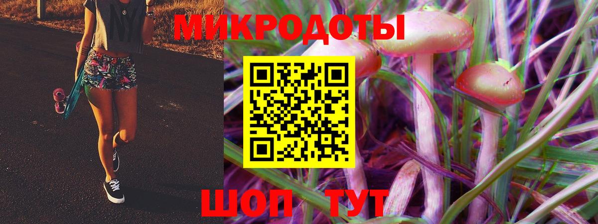 Галлюциногенные грибы Cubensis  Псилоцибиновые грибы MAGIC MUSHROOMS  Дзержинский  Вход с VPN 