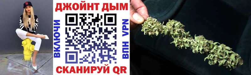 купить наркотики цена Дзержинский Шишки марихуана конопля