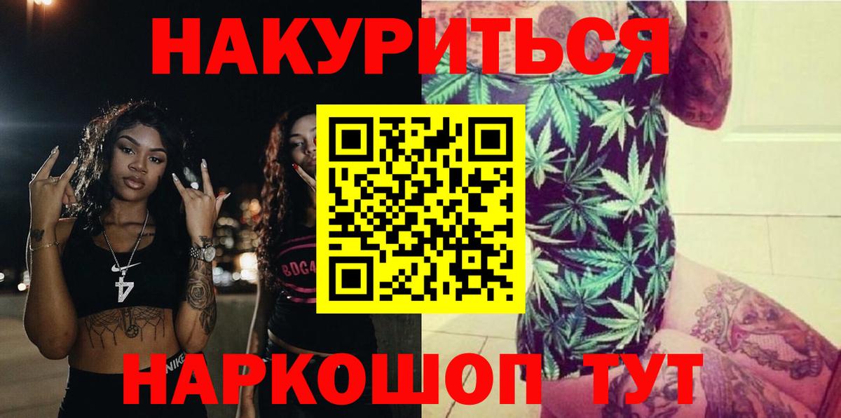 Дзержинский  Бошки Шишки ГИДРОПОН  Бошки Шишки VHQ  Вход с VPN 